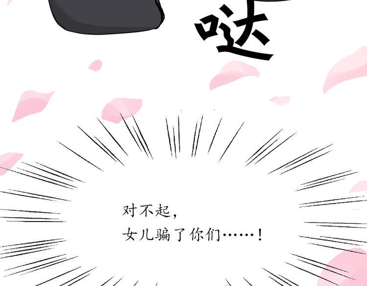 第1话 特殊的新生20