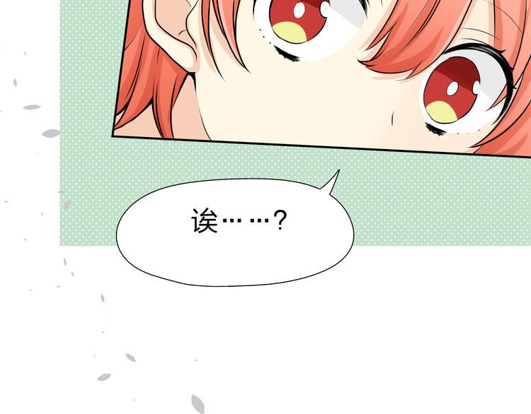 第6话 一起练习60