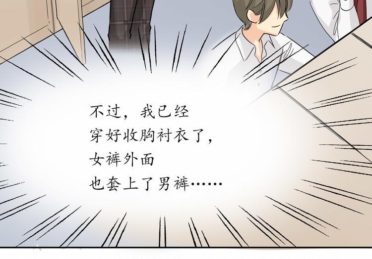 第5话 舞蹈solo！30