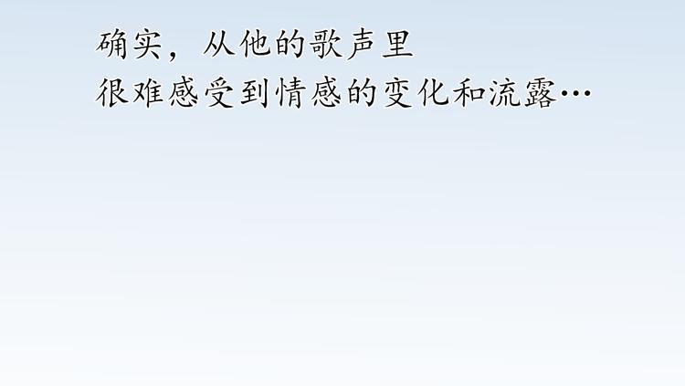第9话：功司的歌声73