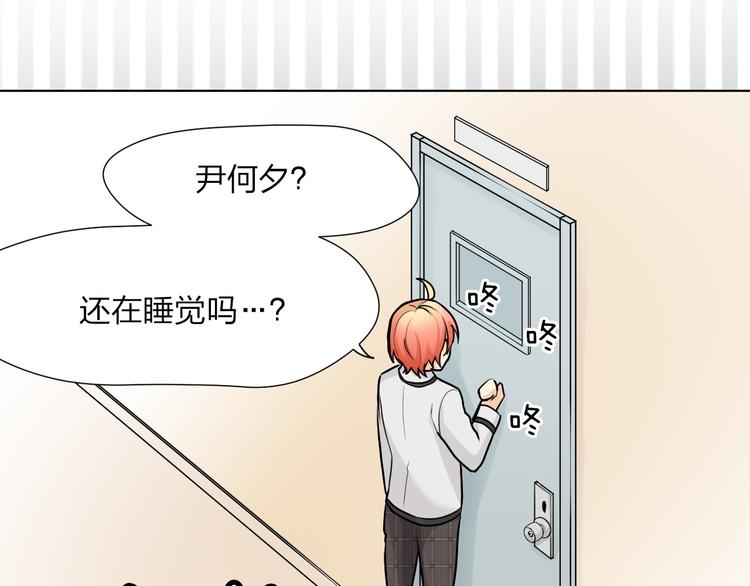 第16话 吃醋？15
