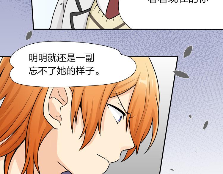 第14话 可以放开了吗？16