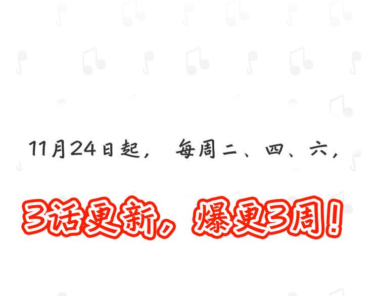 预告篇：欢迎来到男子艺校27