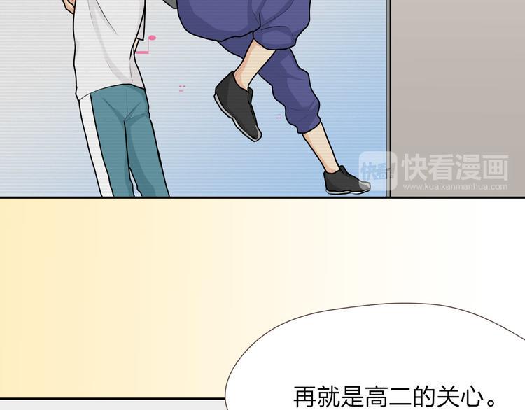 第17话 选拔24