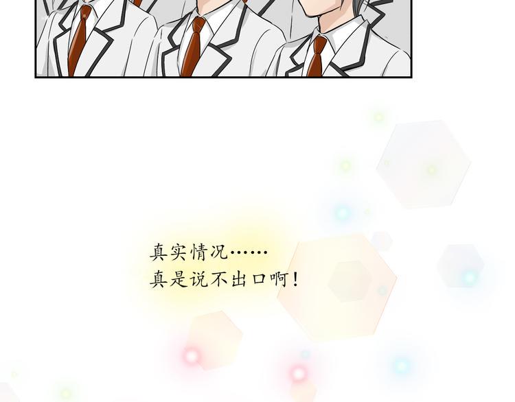 第1话 特殊的新生39
