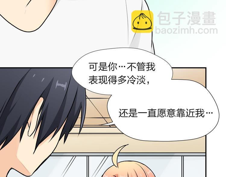 第19话 何夕的心声36