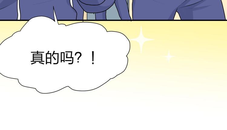 第18话 被锁住了？！35