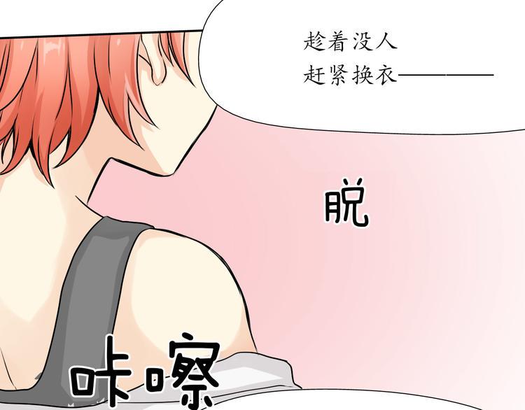 第5话 舞蹈solo！24