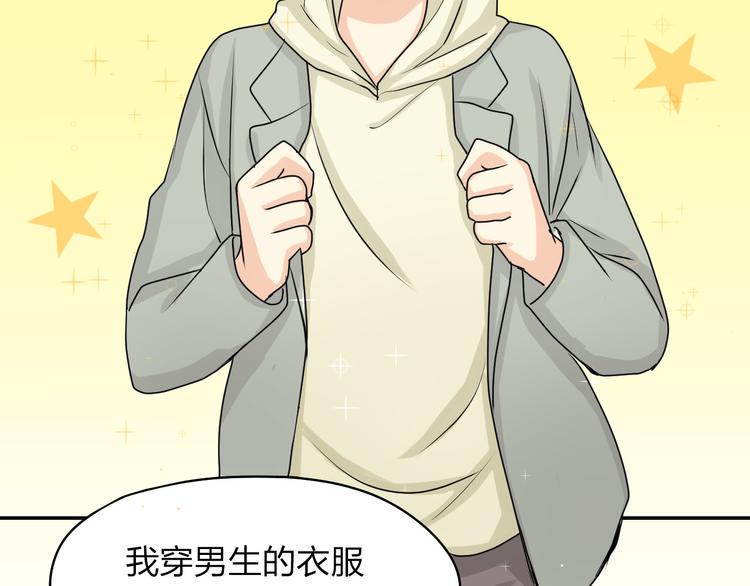 第4话 还算个男人吗？3
