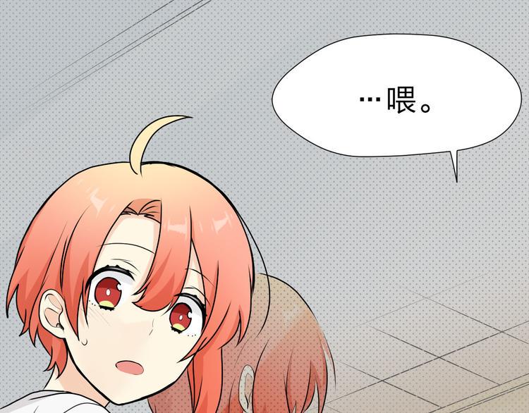 第18话 被锁住了？！52