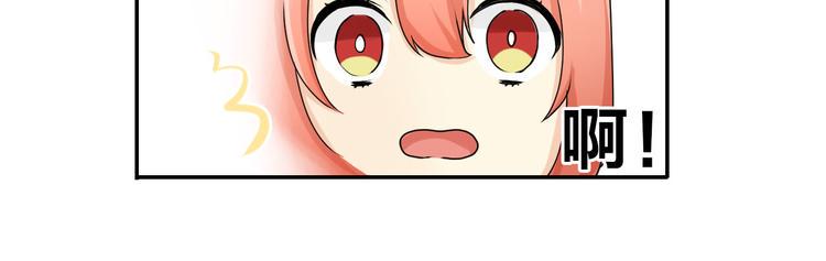 第4话 还算个男人吗？49