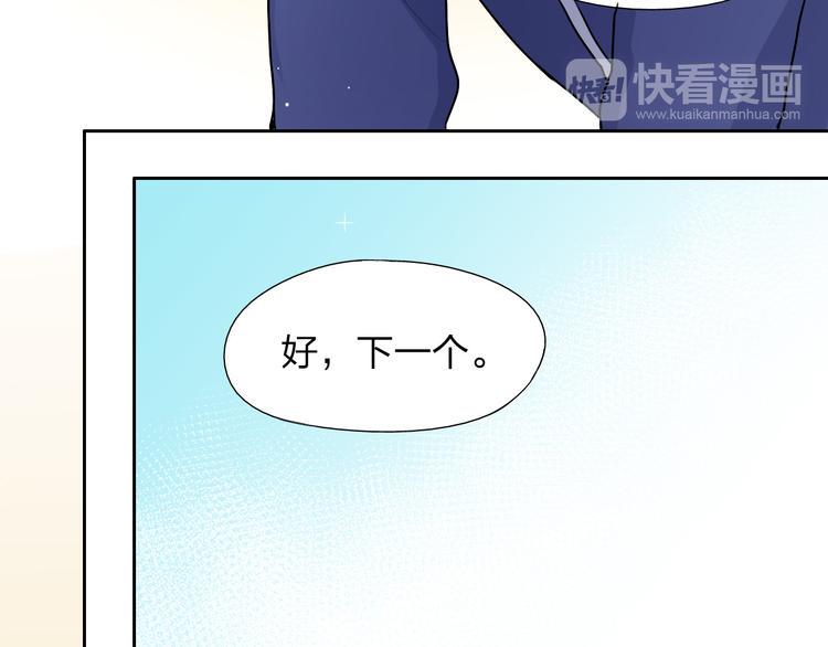 第6话 一起练习18