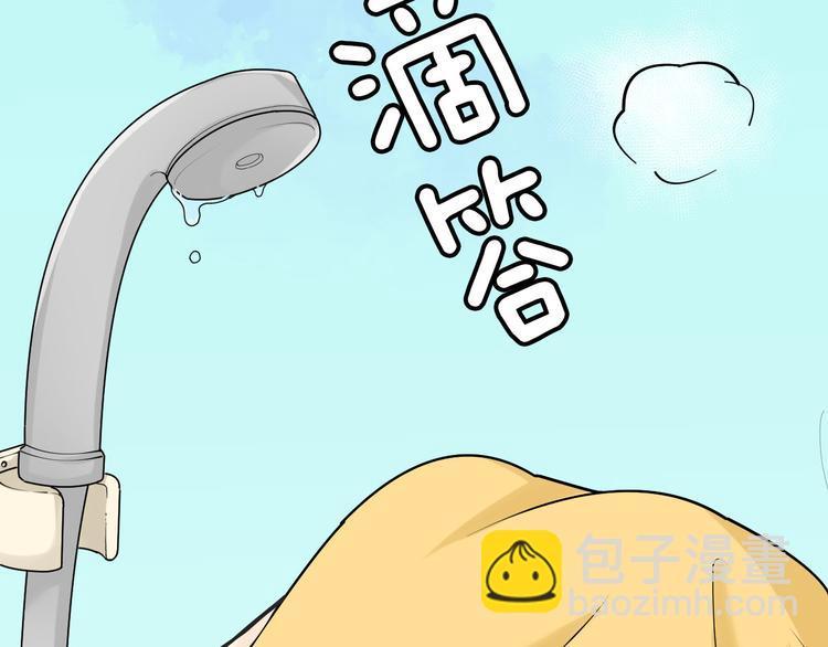 第19话 何夕的心声79