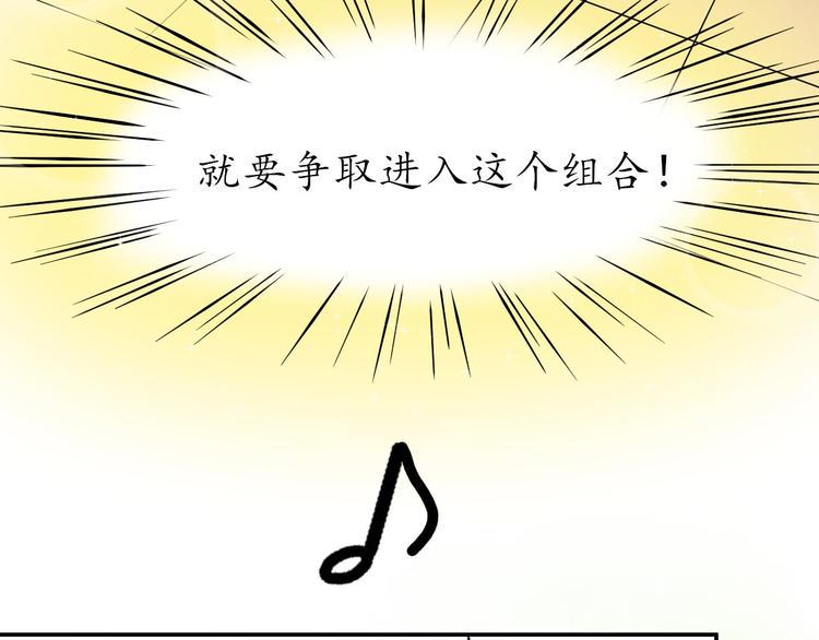 第18话 被锁住了？！27