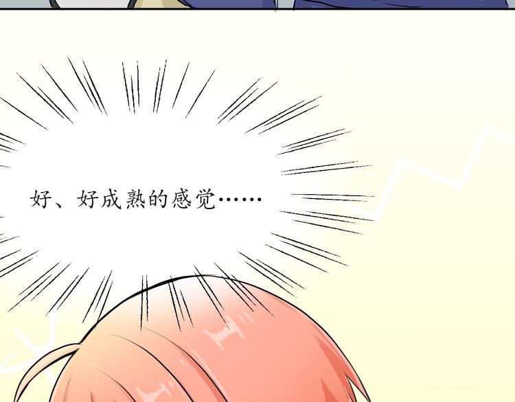 第5话 舞蹈solo！19