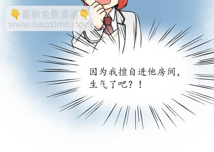 第16话 吃醋？38