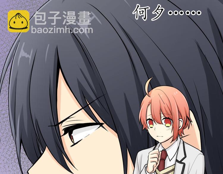 第7话 开始喜欢...58