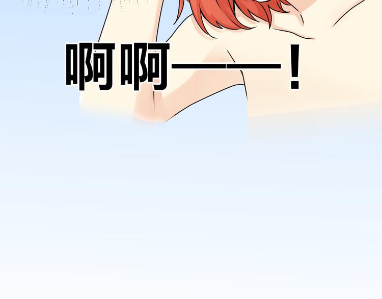 第3话 同一个宿舍？！80