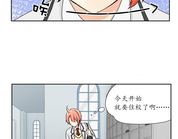 第2话  放开，我直的！69
