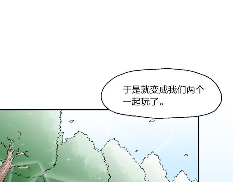 第13话 原来如此33