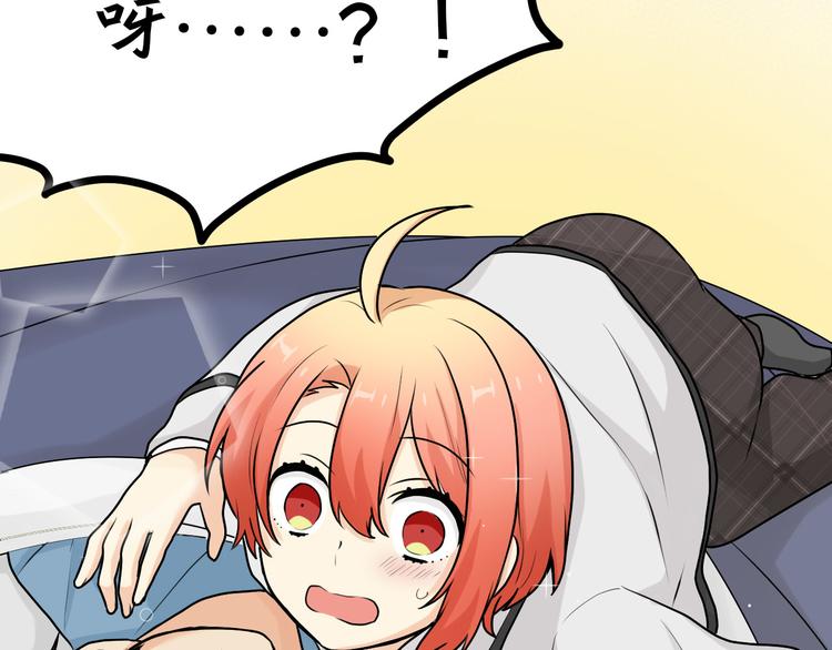 第16话 吃醋？23