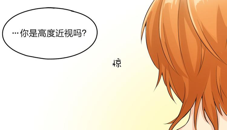 第8话 被发现了？！46