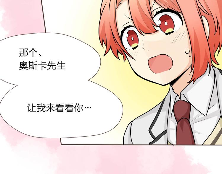 第16话 吃醋？35