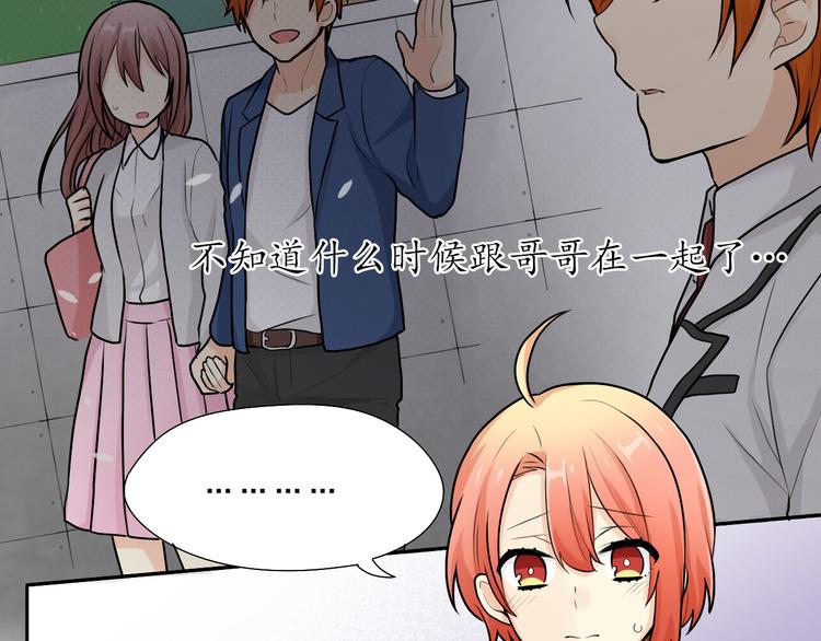 第14话 可以放开了吗？2