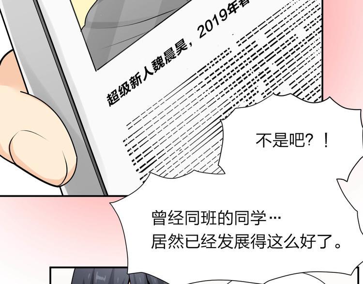 第18话 被锁住了？！13