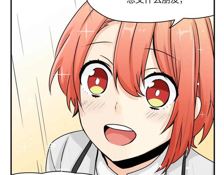第7话 开始喜欢...28