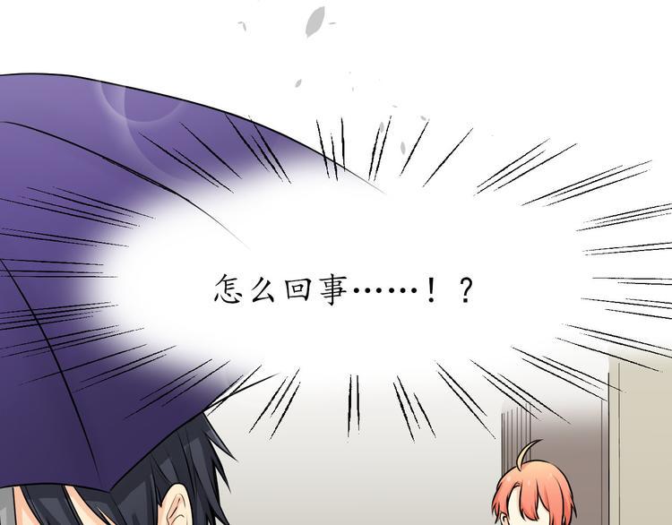 第6话 一起练习61