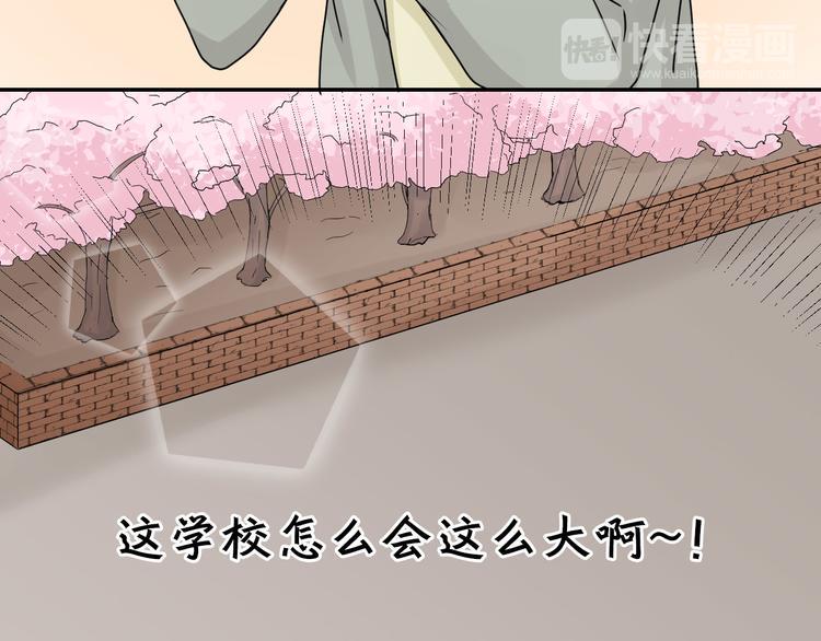 第4话 还算个男人吗？36