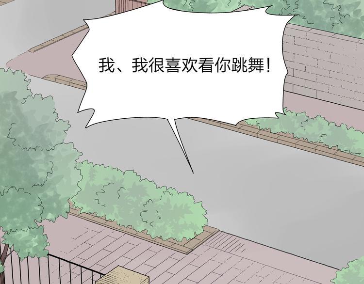第1话 特殊的新生69