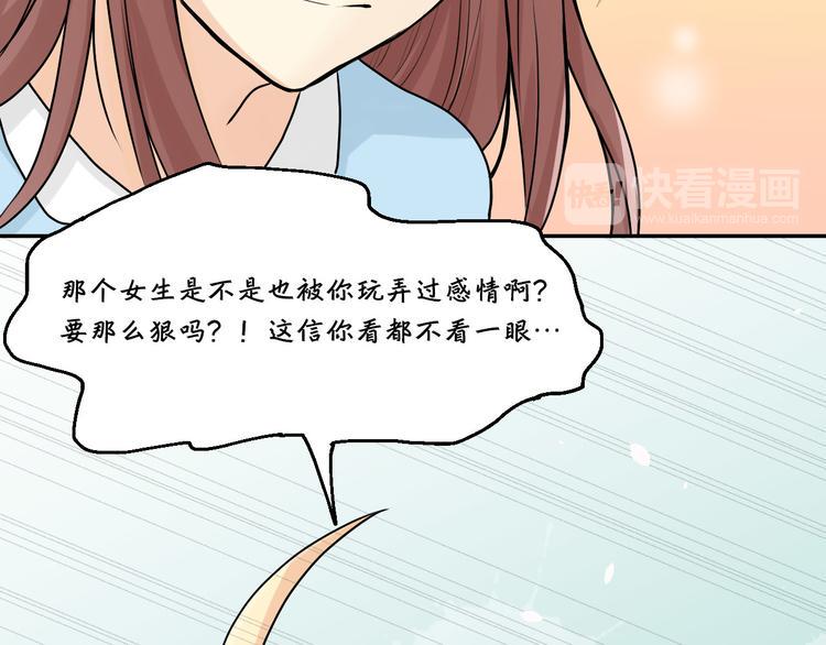 第13话 原来如此10