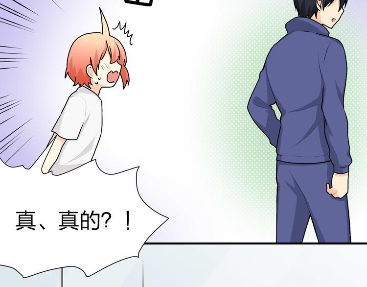 第18话 被锁住了？！62