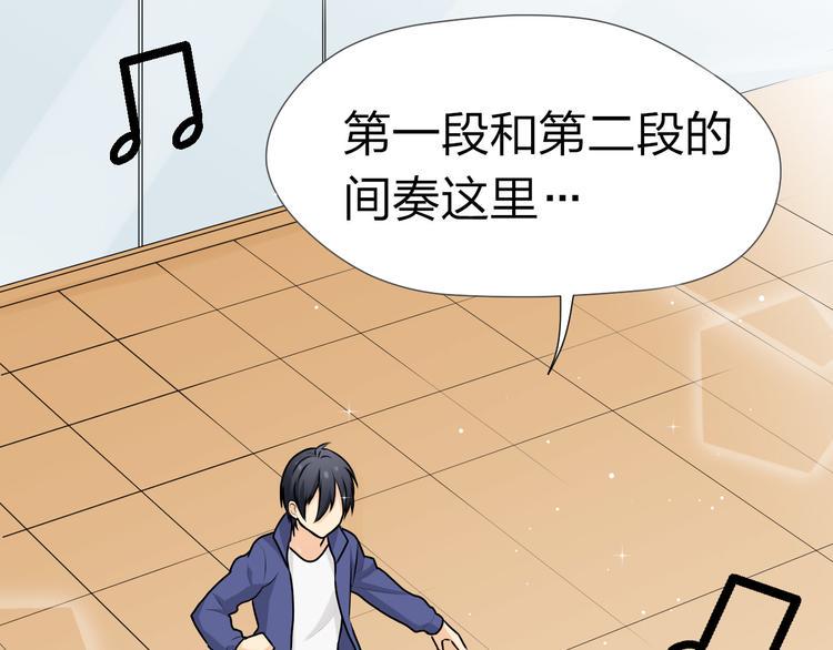 第18话 被锁住了？！63