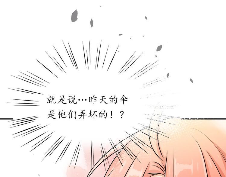 第10话 来自何夕的关心9