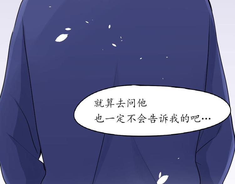 第9话：功司的歌声41