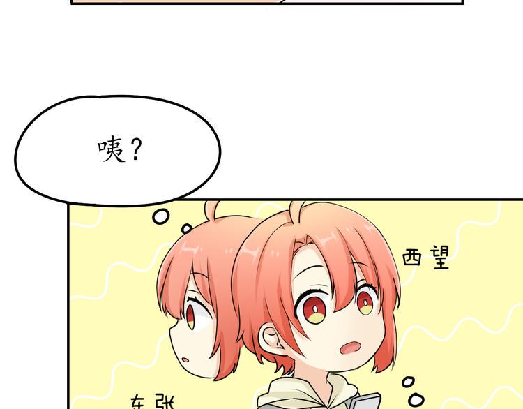 第4话 还算个男人吗？33