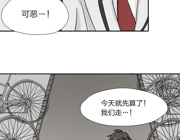 第10话 来自何夕的关心44