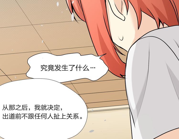 第19话 何夕的心声30