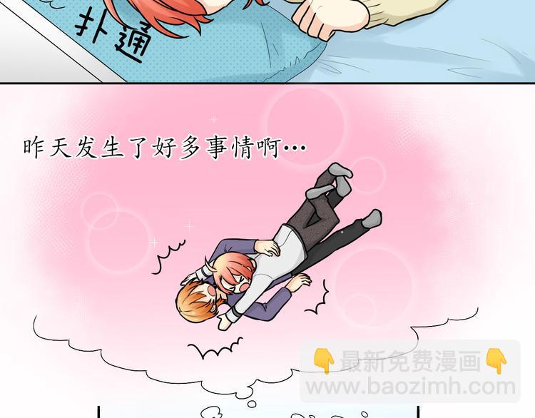第14话 可以放开了吗？43