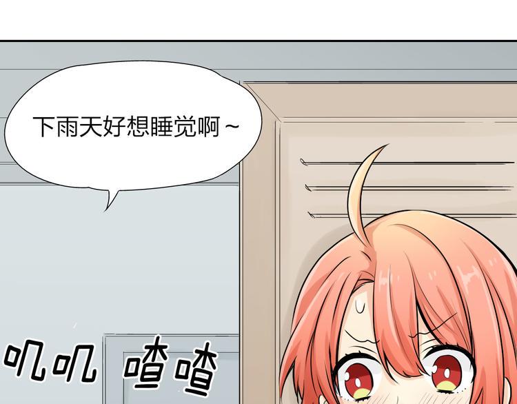 第5话 舞蹈solo！26