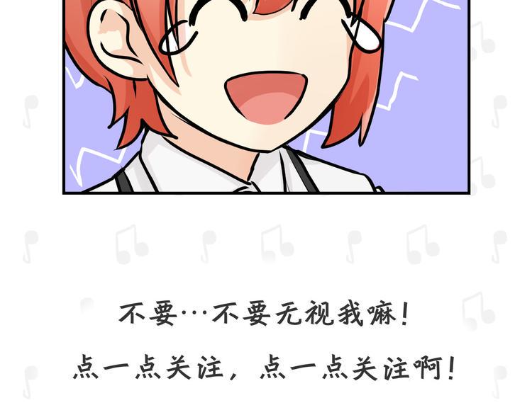 预告篇：欢迎来到男子艺校31