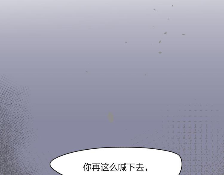 第8话 被发现了？！75