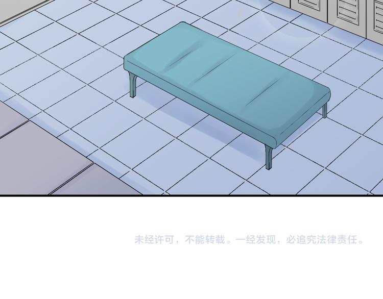 第7话 开始喜欢...66