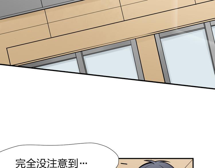 第18话 被锁住了？！68