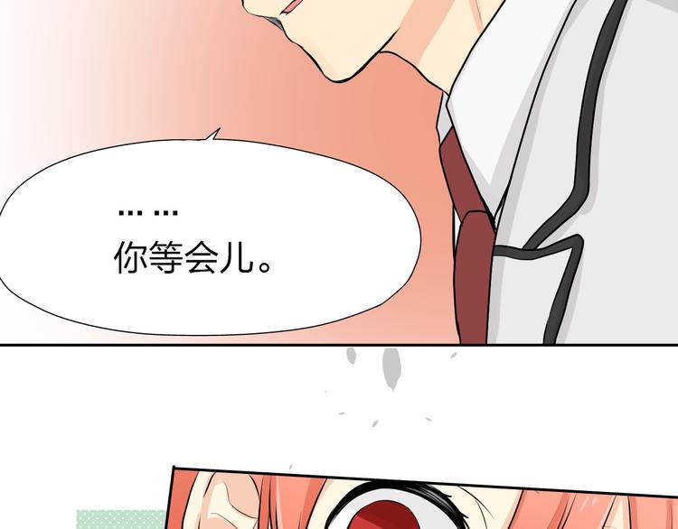 第6话 一起练习59