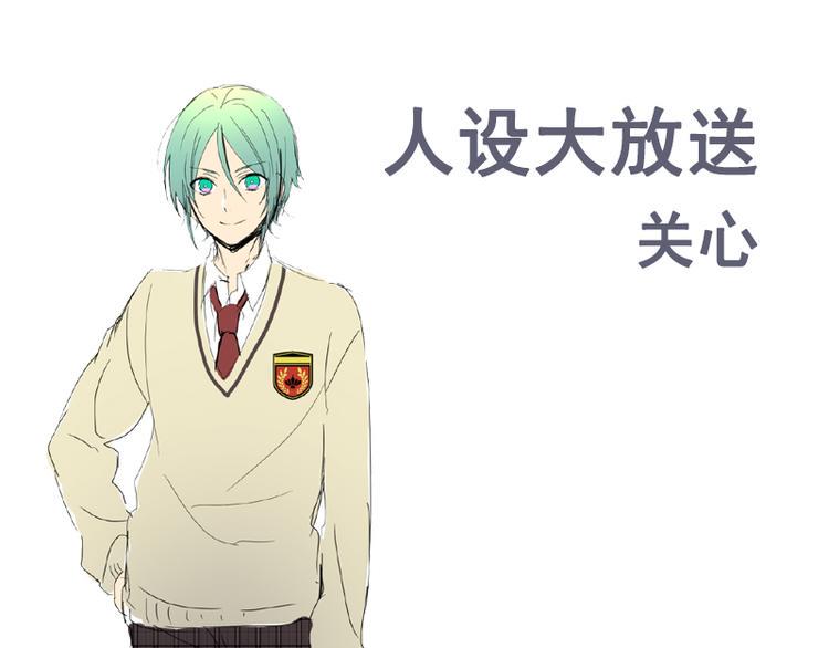 第11话 前任危机？！67