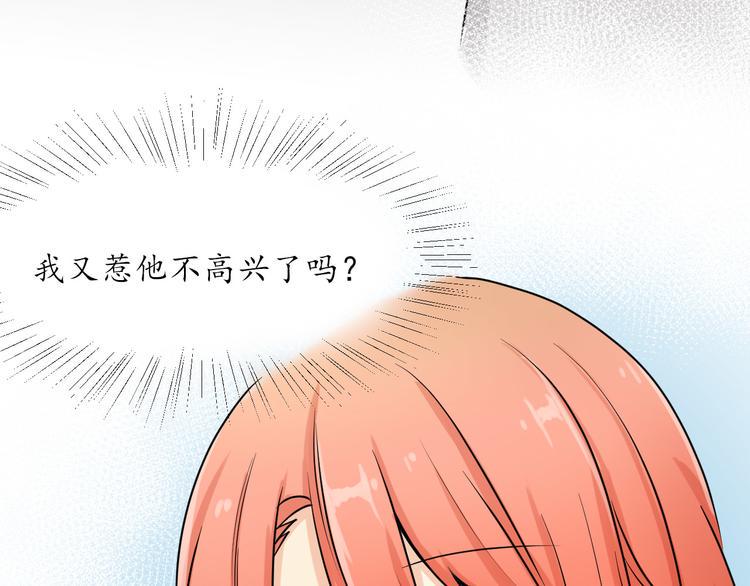 第7话 开始喜欢...5